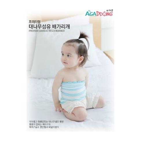 Premium Bamboo Belly Warmer